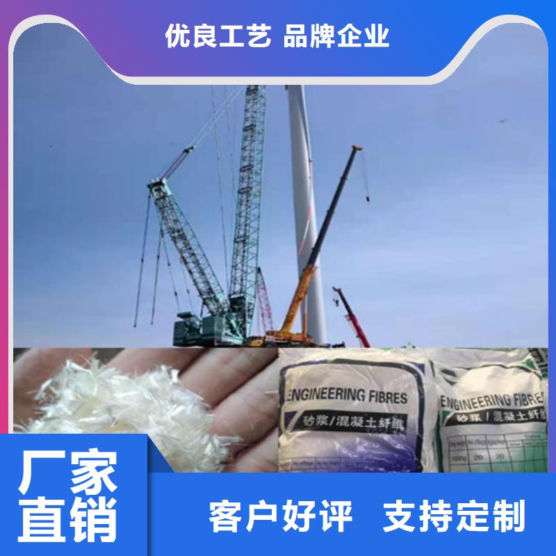 聚丙烯网状纤维价格欢迎咨询厂家