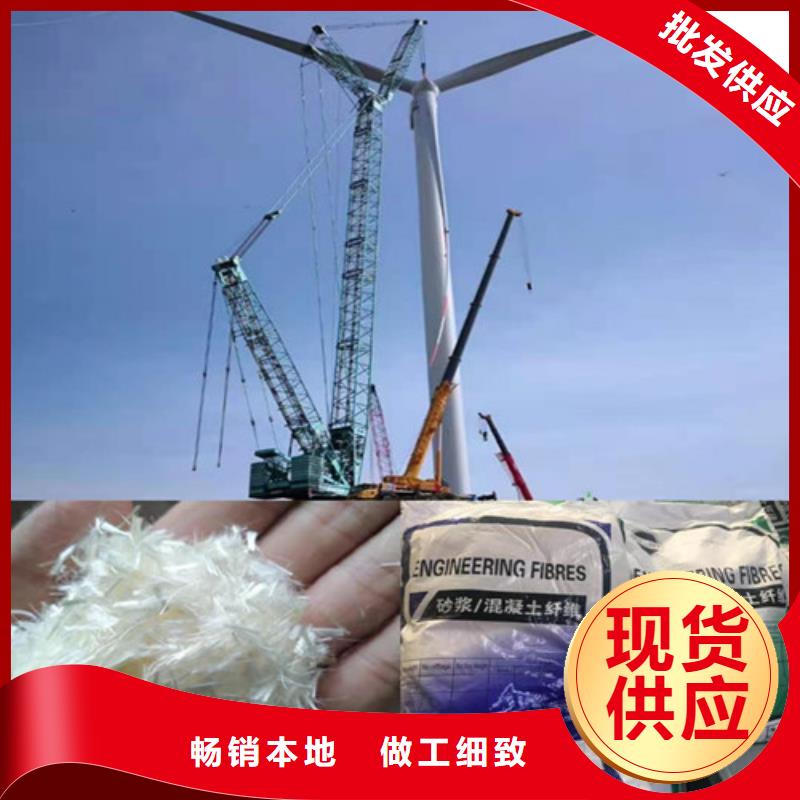 风电基础用螺旋形聚乙烯醇纤维现货直供厂家电话