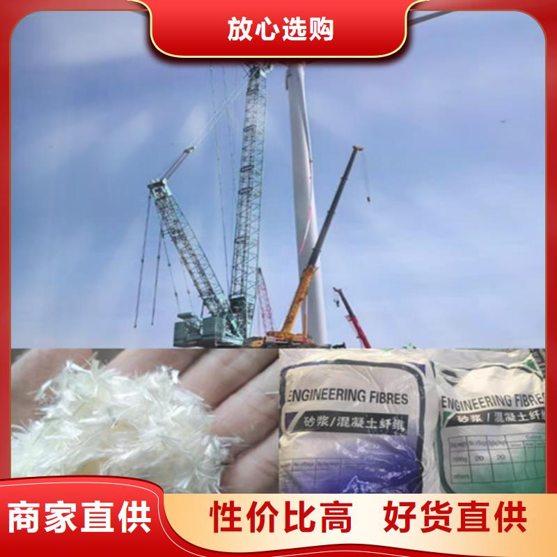 聚丙烯粗纤维实体厂家价格