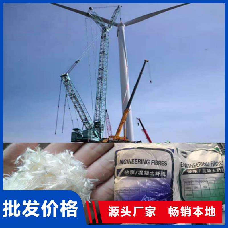 聚丙烯网状纤维放心购买厂家