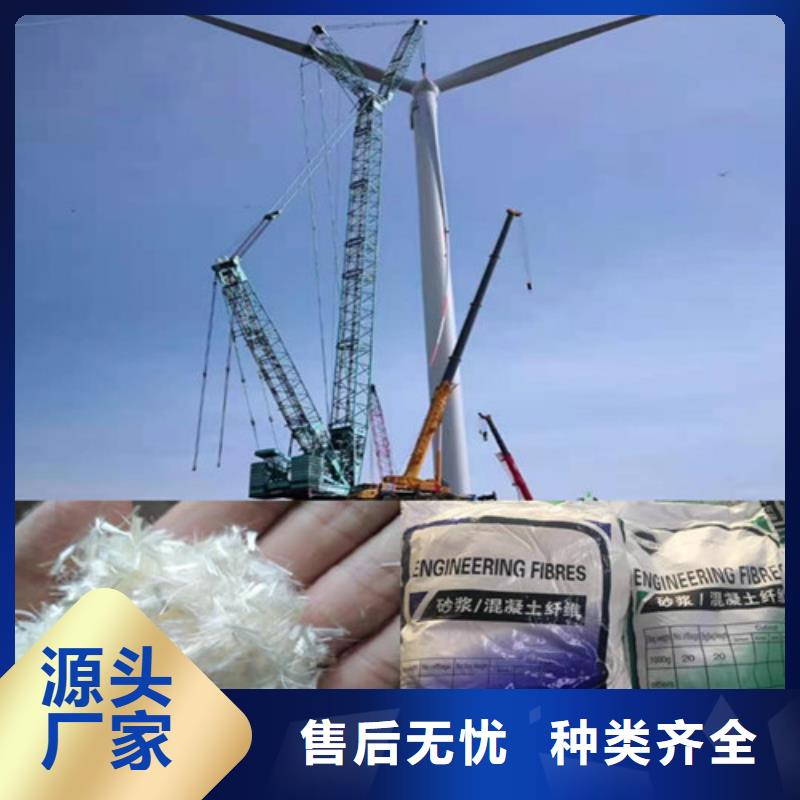 混凝土抗裂纤维厂家直销厂家