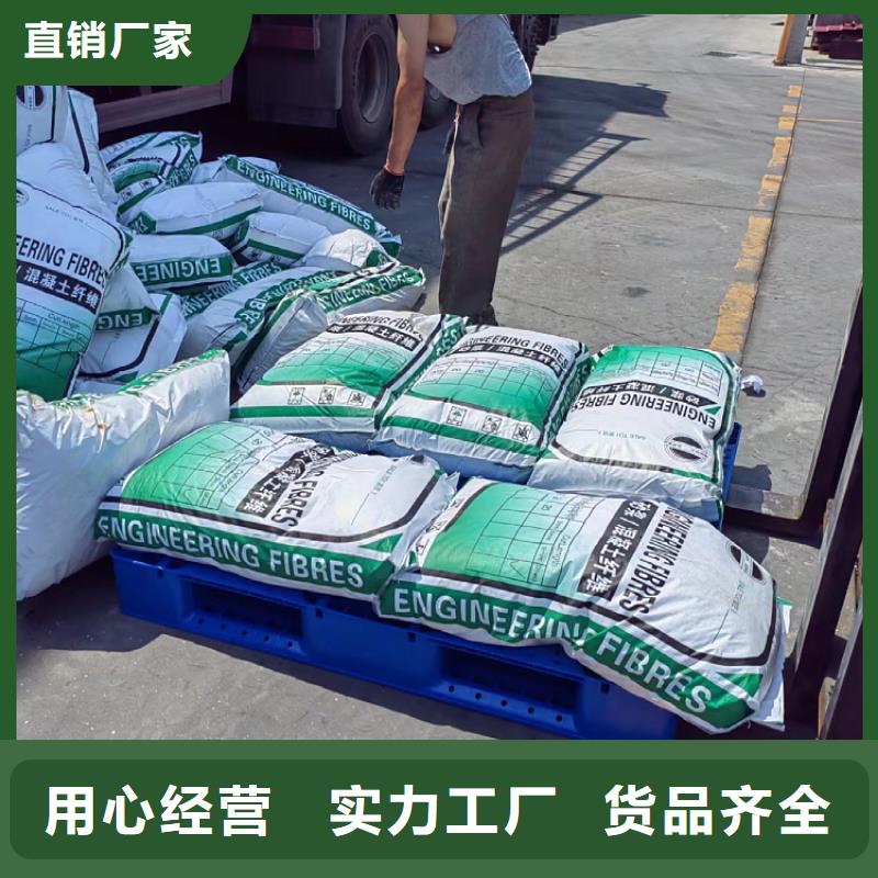 螺旋形聚乙烯醇纤维批发价公司