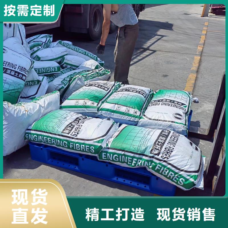 螺旋形聚乙烯醇纤维 风机基础大型生产基地