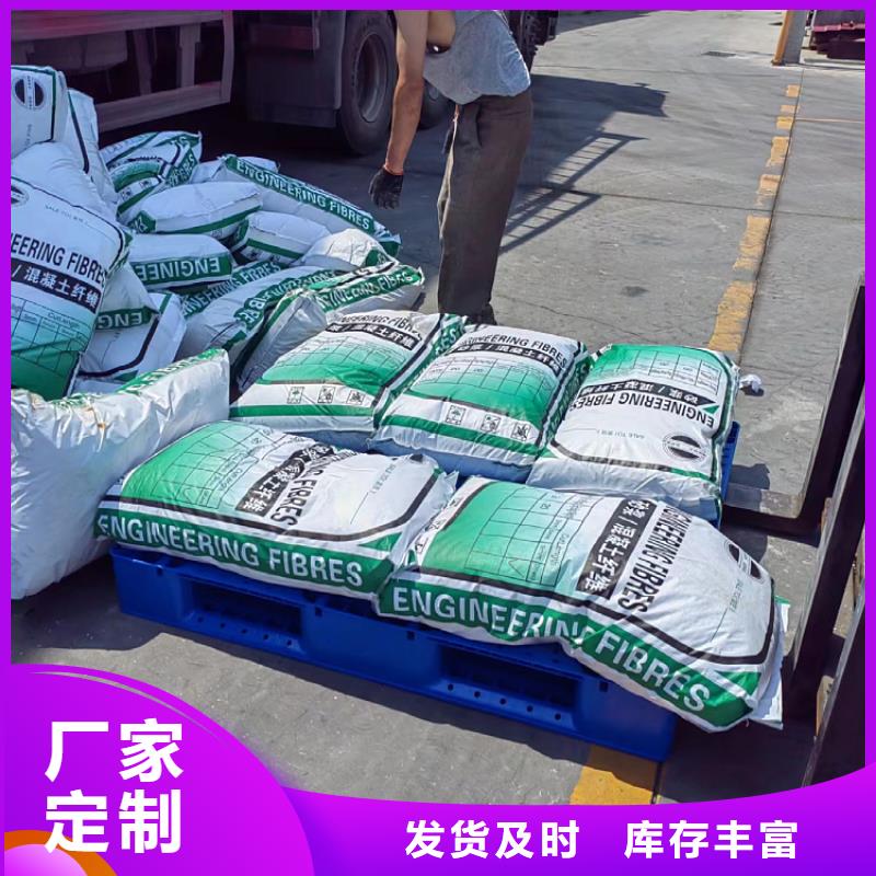 聚丙烯短纤维口碑好价格
