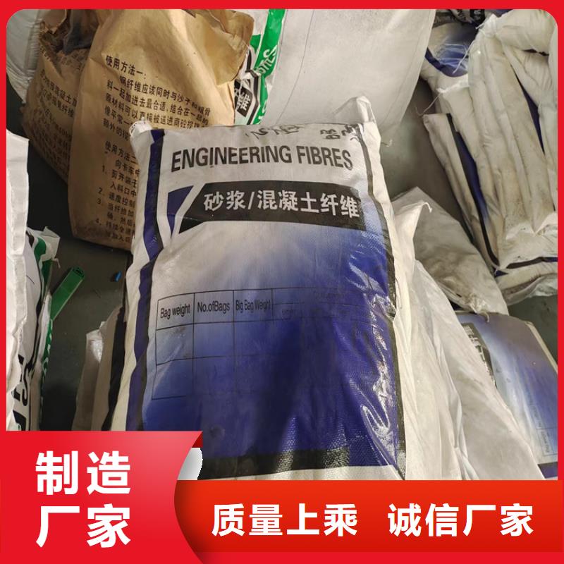 风电基础螺旋形聚乙烯醇纤维按需定制