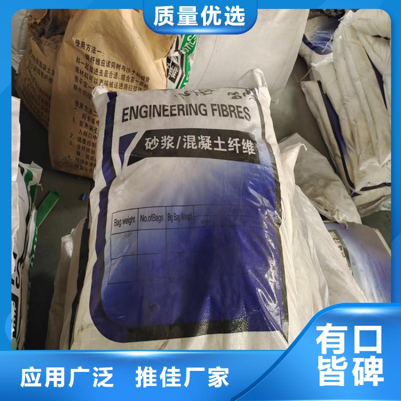 聚丙烯纤维型号齐全价格