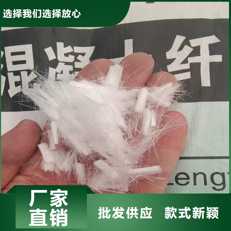 屯昌县聚丙烯抗裂纤维直供厂家厂家地址