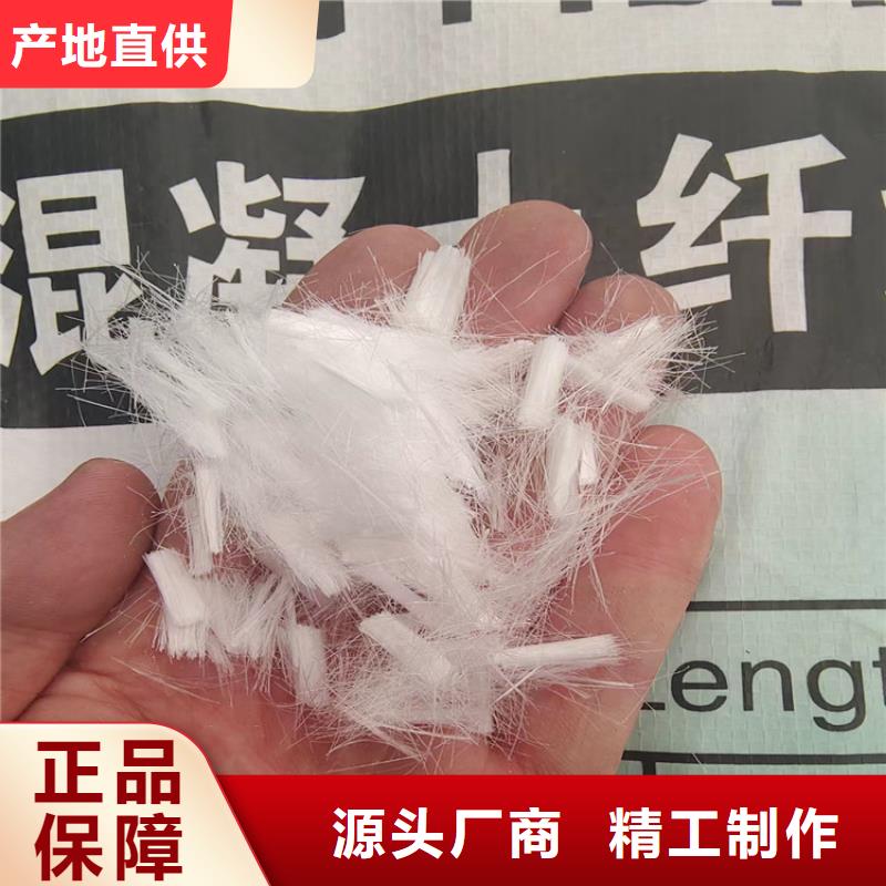聚丙烯纤维厂家批发厂家
