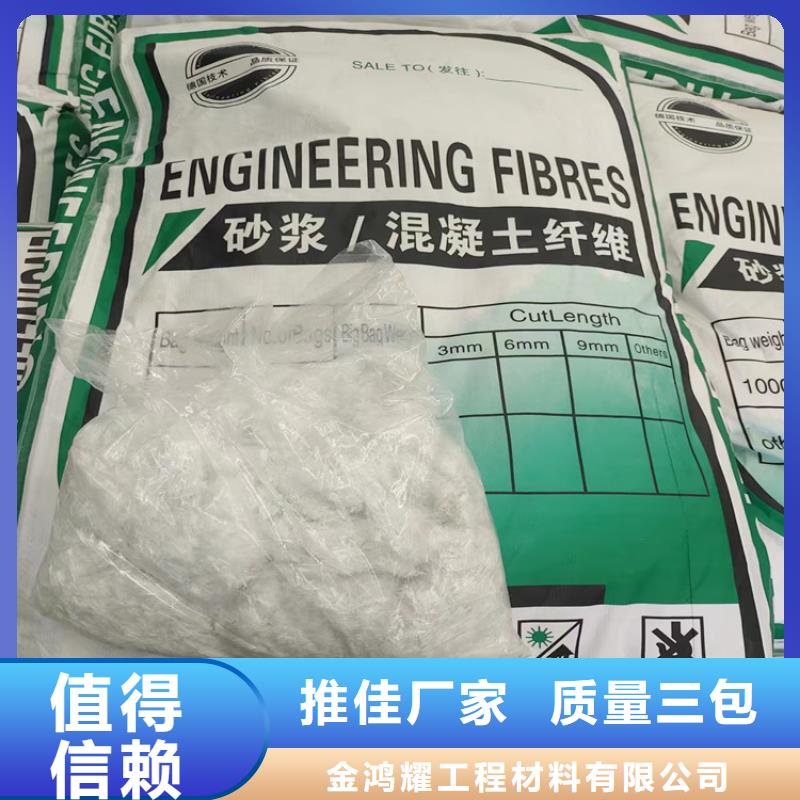 风电基础用螺旋形聚乙烯醇纤维本地厂家厂家