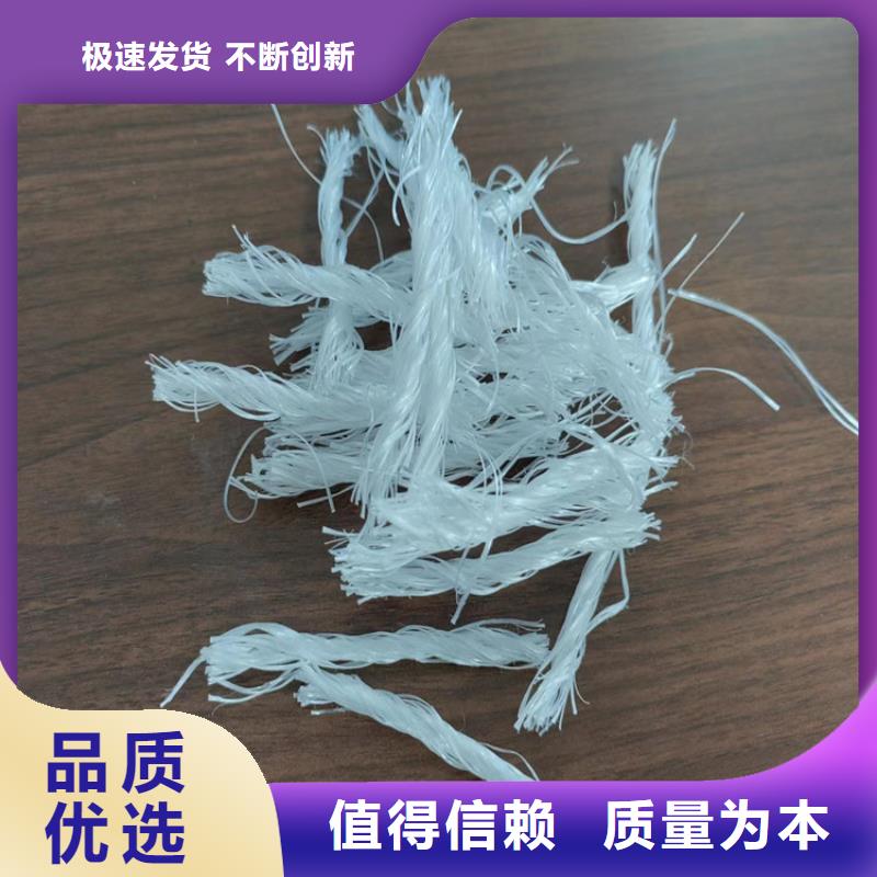 抗裂纤维螺旋形聚乙烯醇纤维批发厂家电话号码