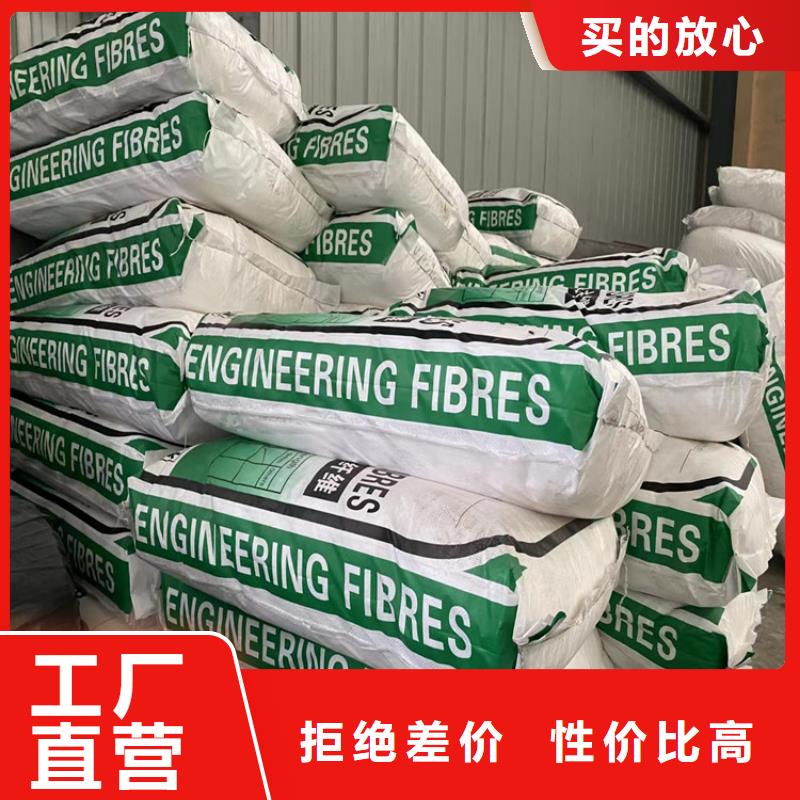 聚丙烯纤维网供应商