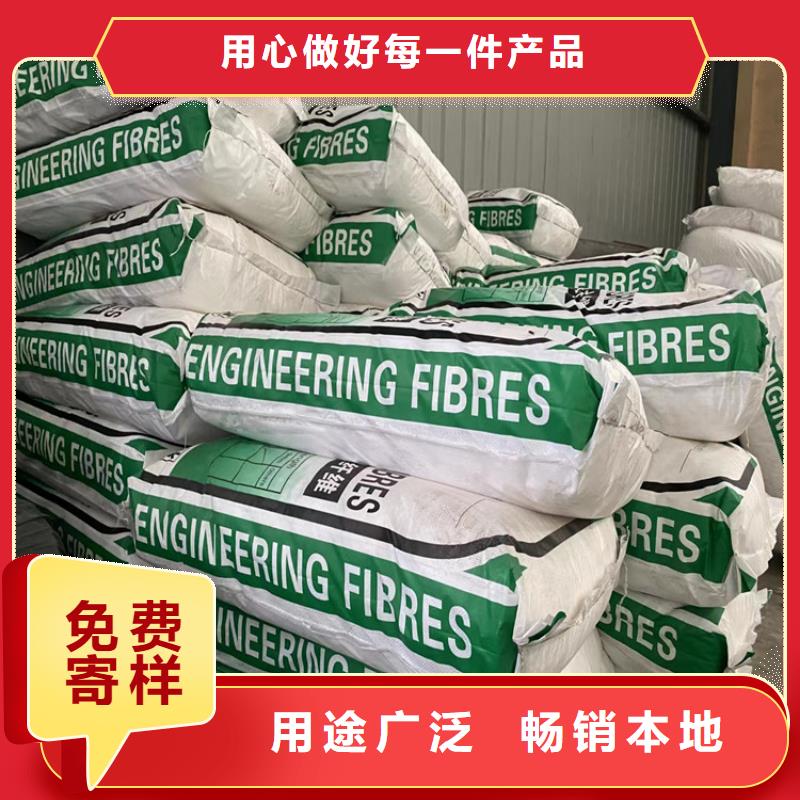 货源聚丙烯纤维抗裂纤维厂家质量牢靠