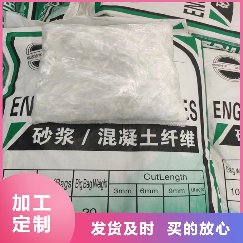 gk-7螺旋形聚乙烯醇纤维来图定制价格