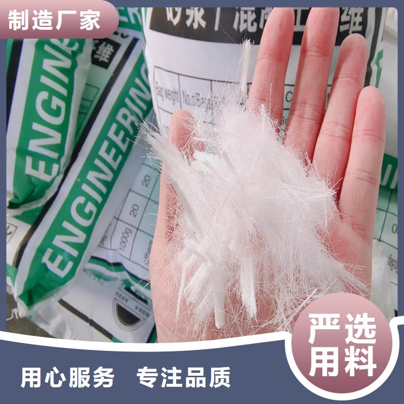 抗裂纤维螺旋形聚乙烯醇纤维厂家直供价格多少