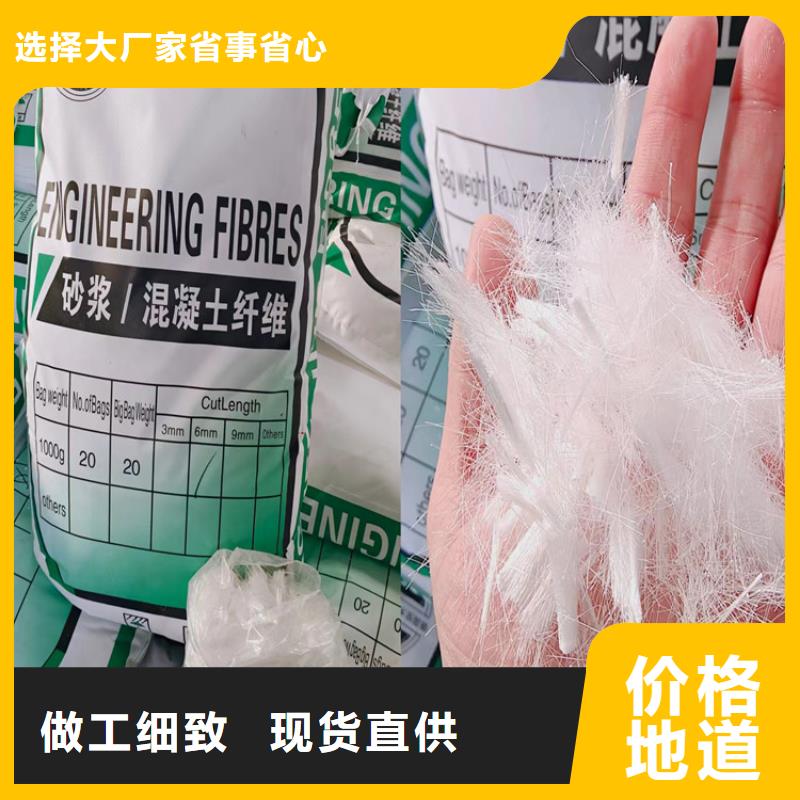 抗裂纤维免费咨询价格