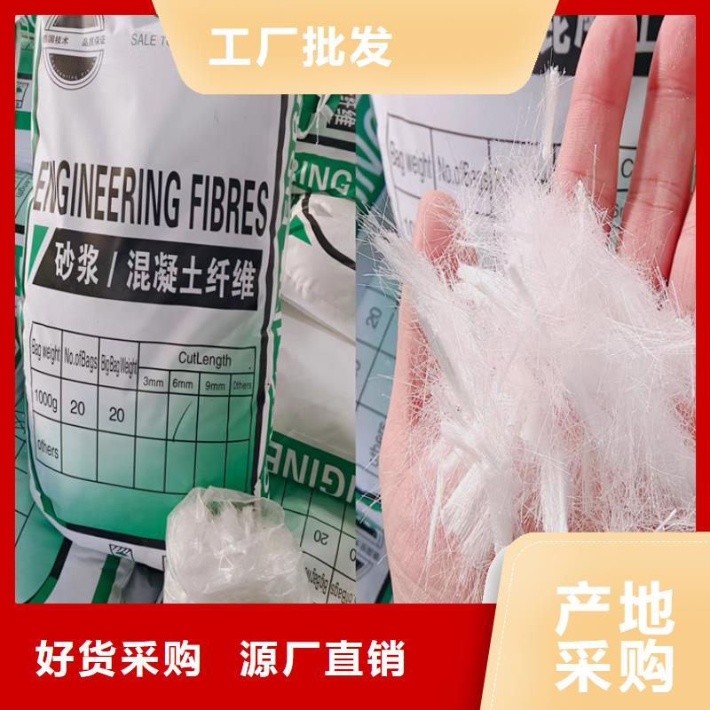 保温砂浆用聚丙烯纤维厂家货源充足厂家