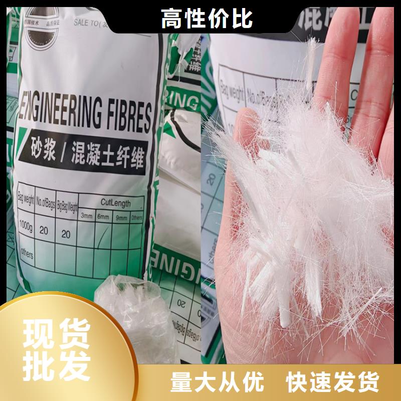 聚丙烯纤维网供应商