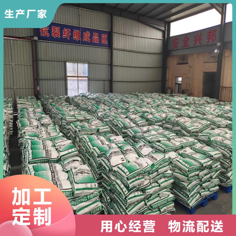 聚丙烯醇纤维（PVA）公司靠谱厂家