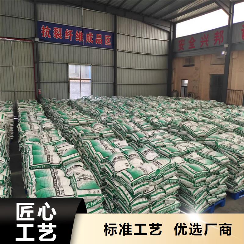 螺旋形聚乙烯醇抗裂纤维、螺旋形聚乙烯醇抗裂纤维生产厂家-价格实惠