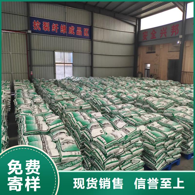 风电基础用螺旋形聚乙烯醇纤维现货齐全生产厂家