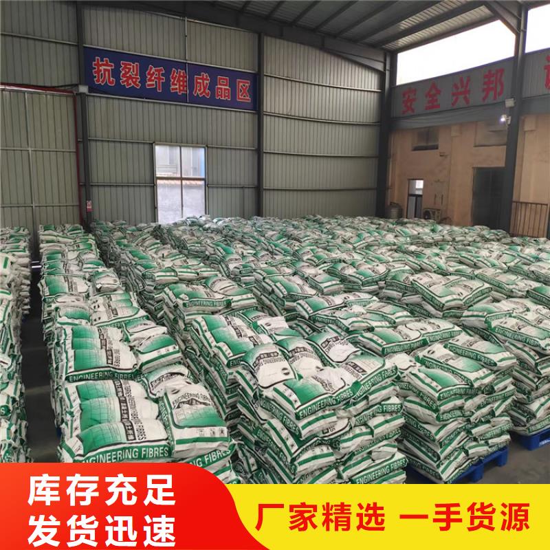 聚丙烯网状纤维图片好货促销