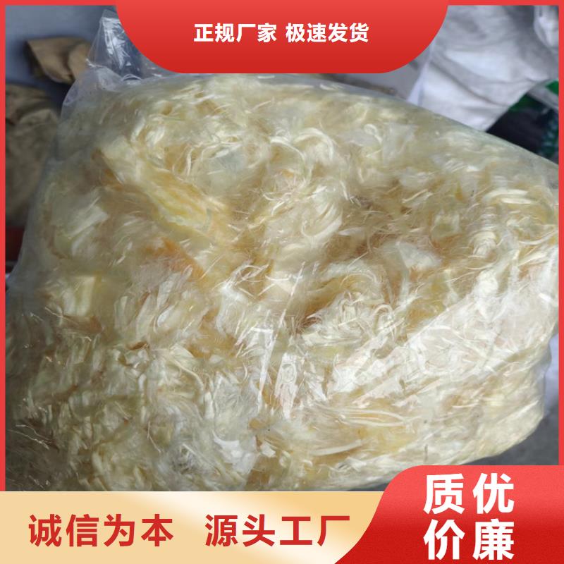 聚乙烯醇(PVA)纤维学校