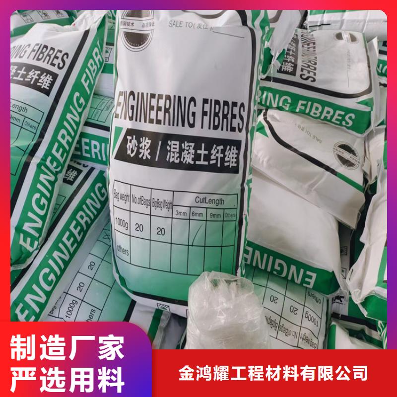 聚丙烯纤维批发厂家