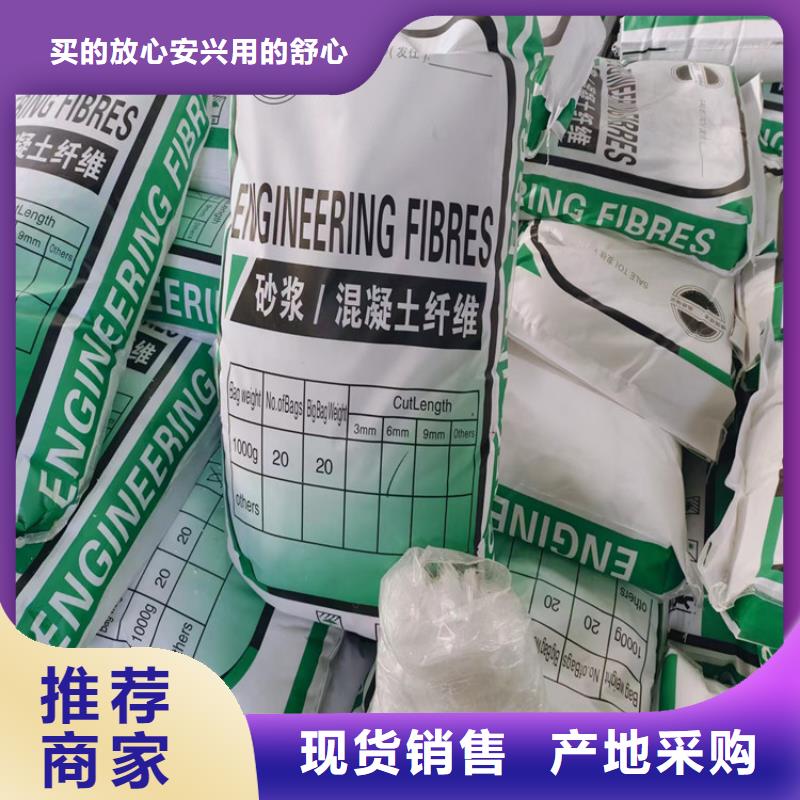 砂浆混凝土纤维价格优惠多少钱一吨