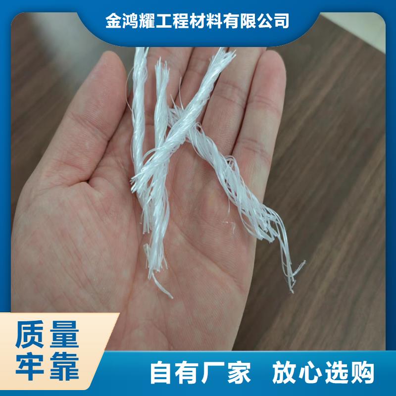 JK-7型螺旋乙烯醇抗裂纤维优质售后