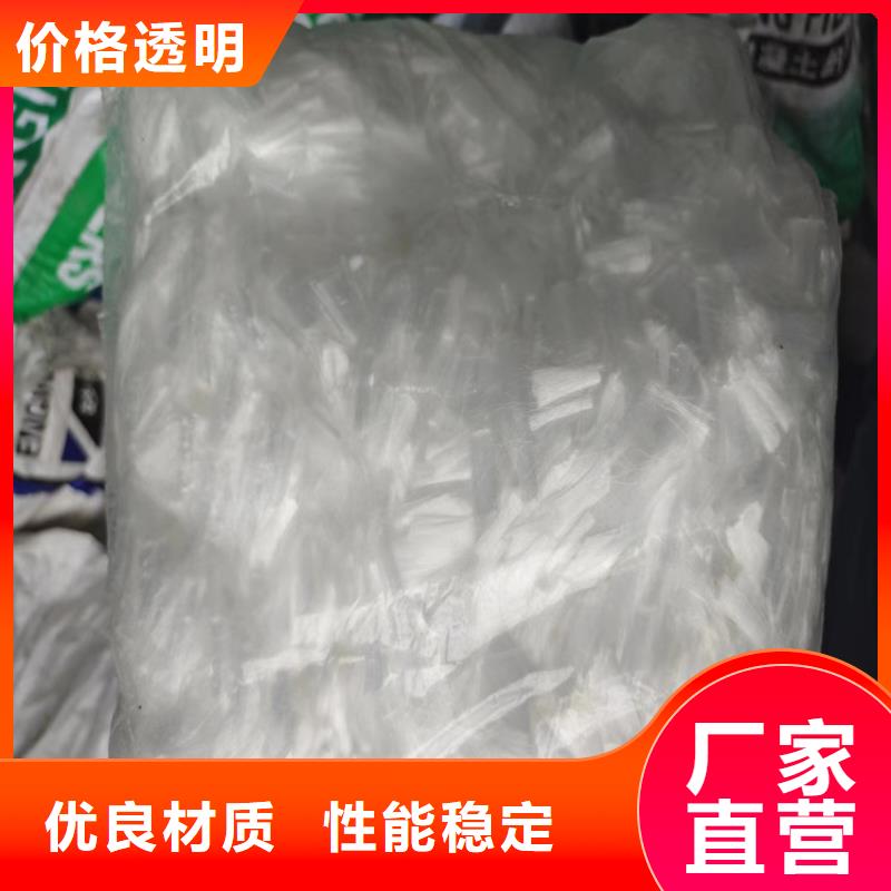 聚乙烯醇（PVA）纤维厂家地址欢迎电询