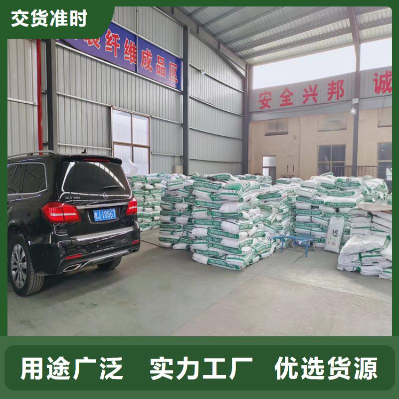聚丙烯纤维施工团队厂家