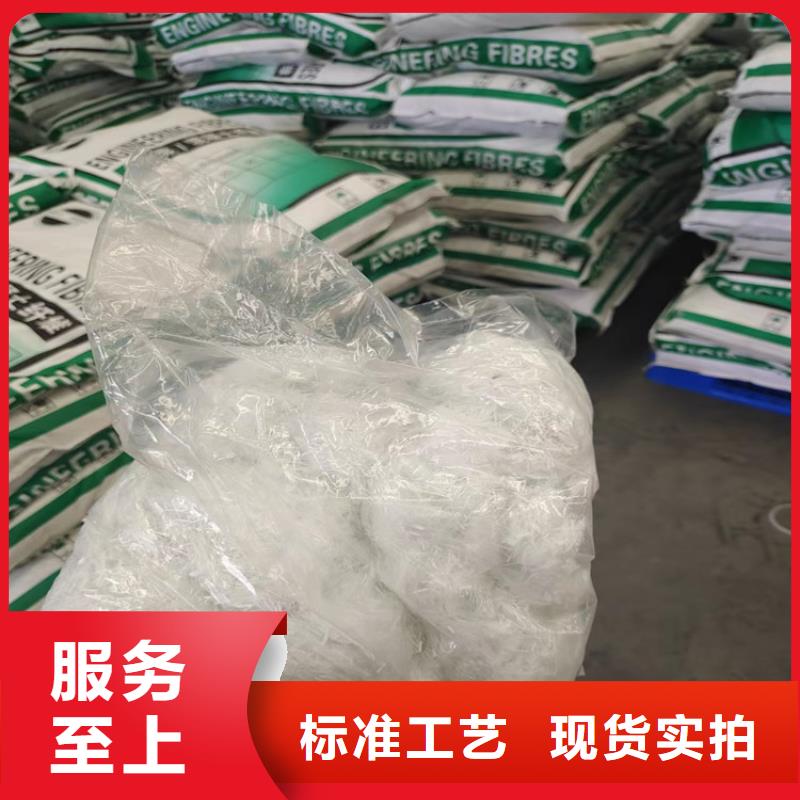 抗裂聚丙烯纤维-咨询免费
