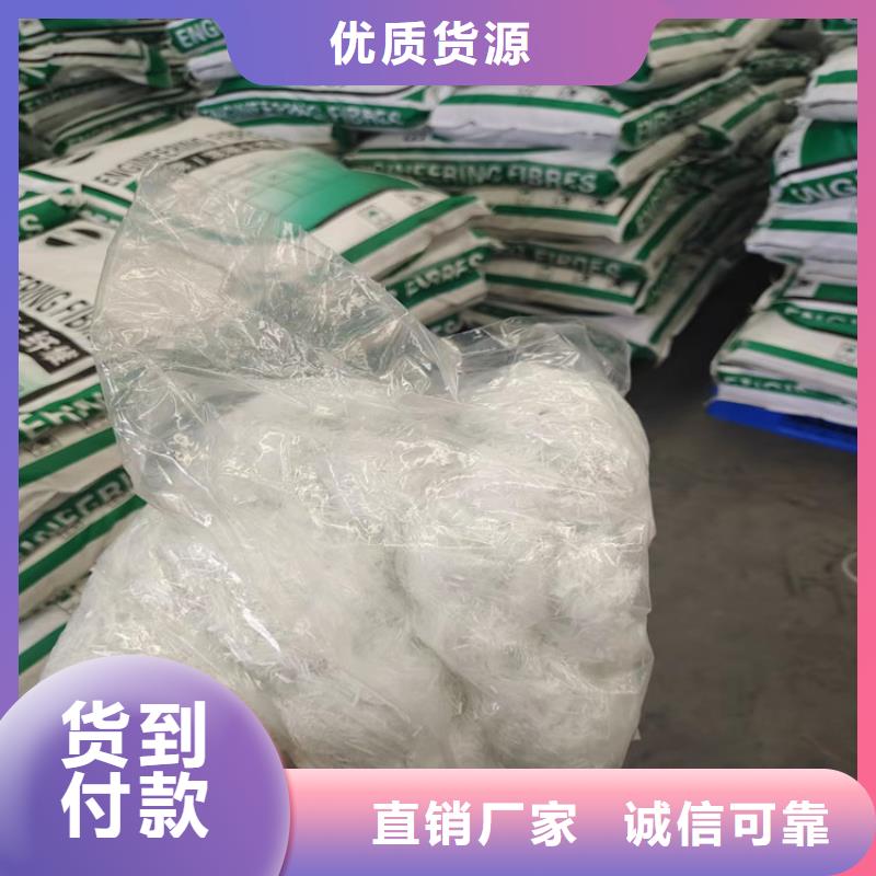 螺旋型聚乙烯醇纤维生产厂家