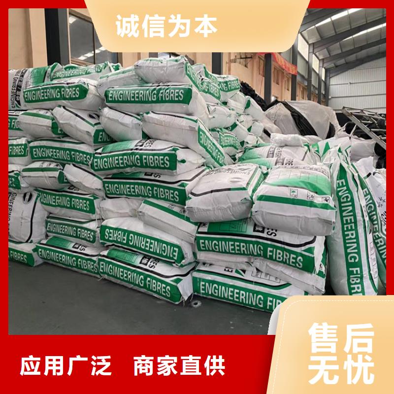 保温砂浆用聚丙烯纤维全国发货产品介绍