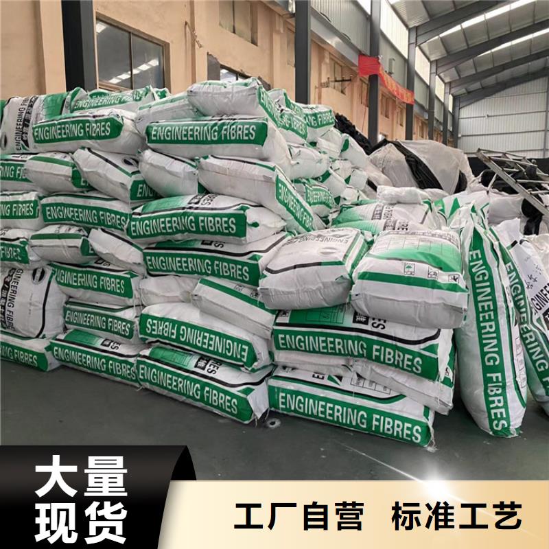 抗裂纤维螺旋形聚乙烯醇纤维厂家直销保亭县施工队伍