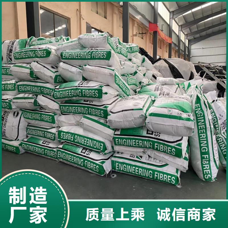 抗裂纤维免费咨询价格