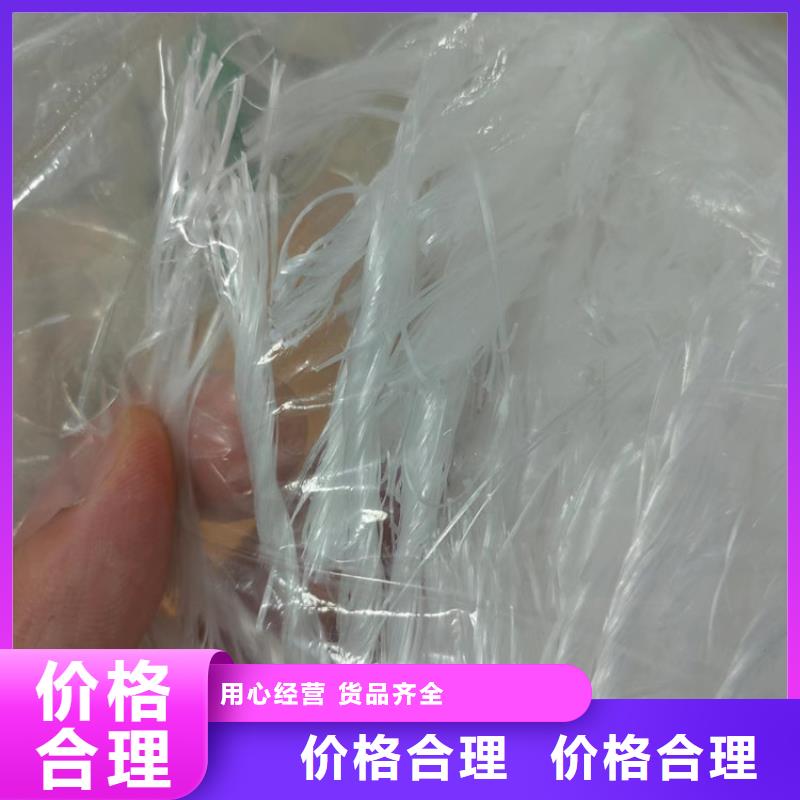 PP短纤维口碑好价格