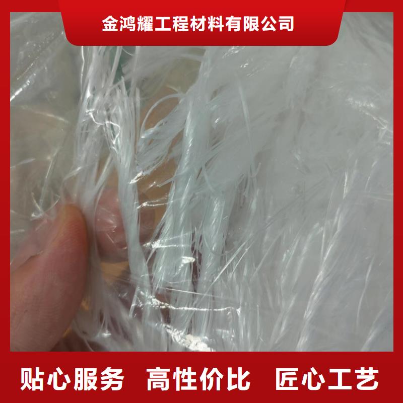 短切抗裂纤维_金鸿耀工程材料有限公司
