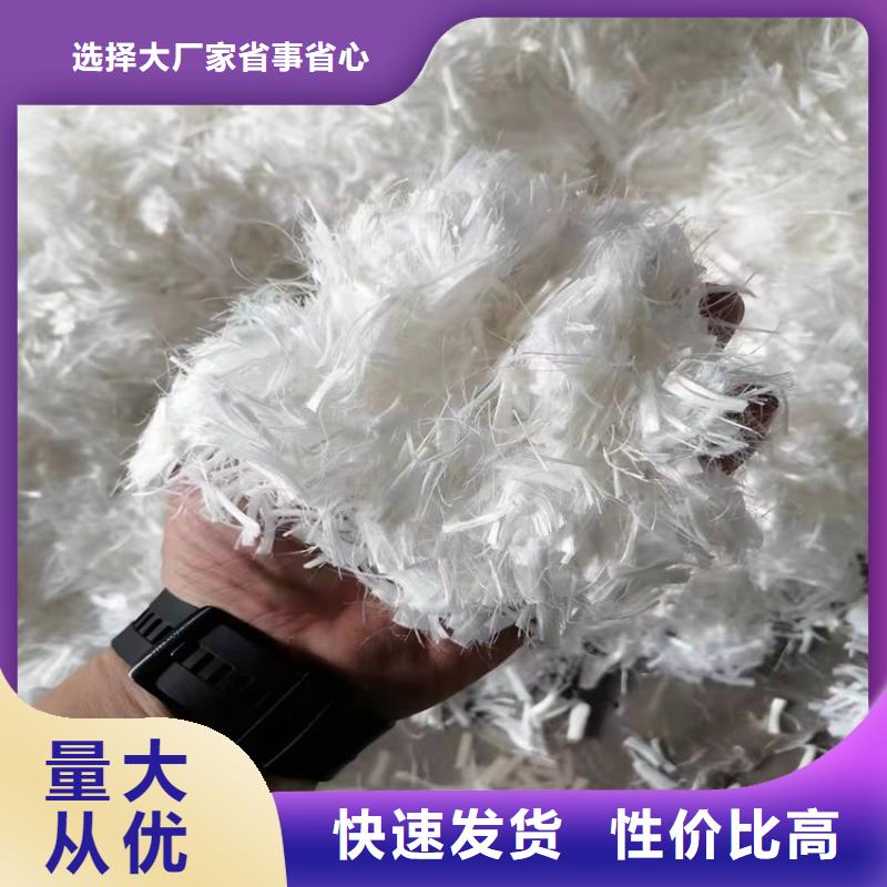 聚丙烯腈纤维承诺守信厂家