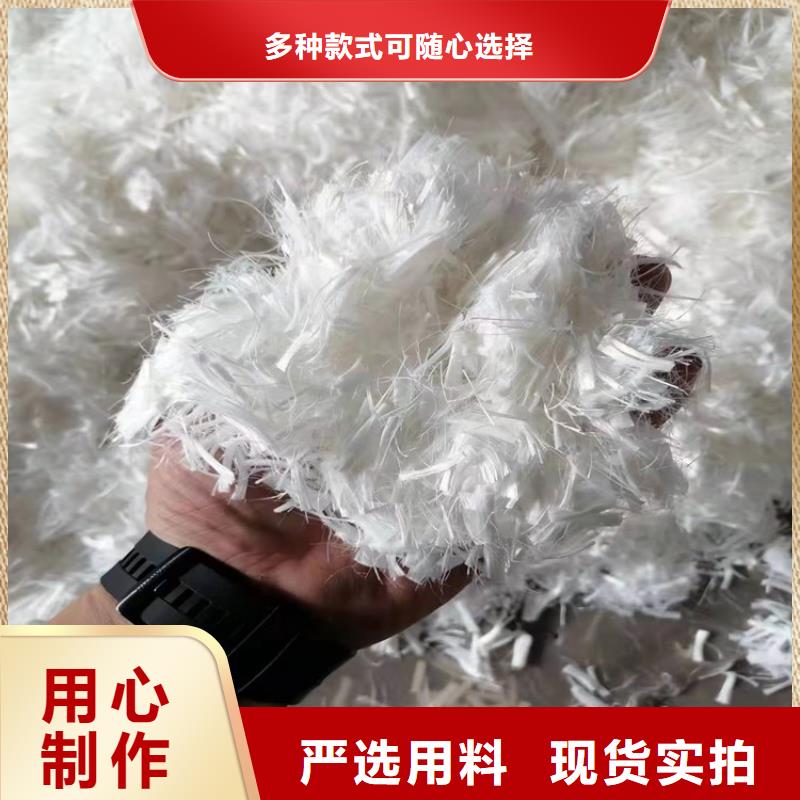 支持大小批量采购金鸿耀源头工厂聚丙烯纤维抗裂纤维厂家质量牢靠