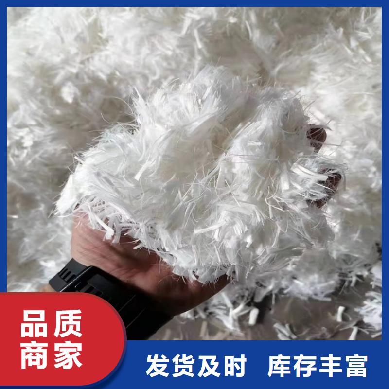 聚丙烯抗裂纤维实体厂家价格