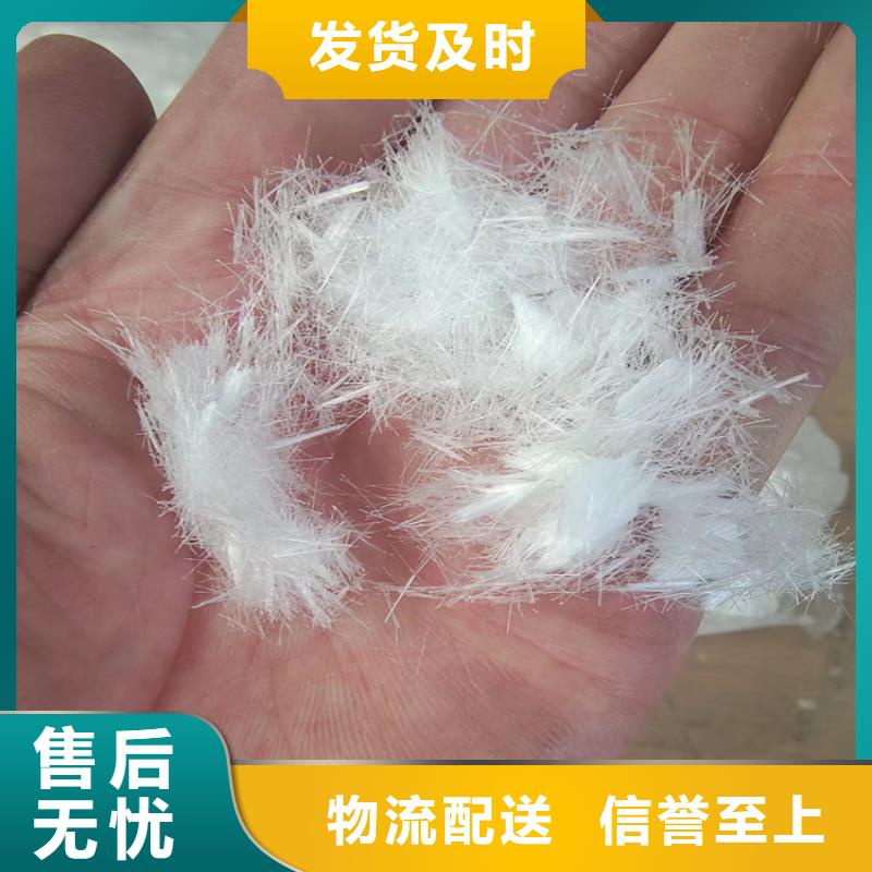 PP短纤维厂家择优价格