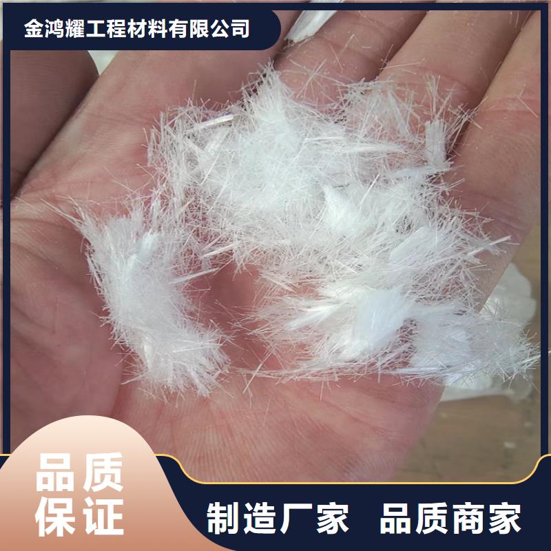 聚丙烯纤维质量可靠价格