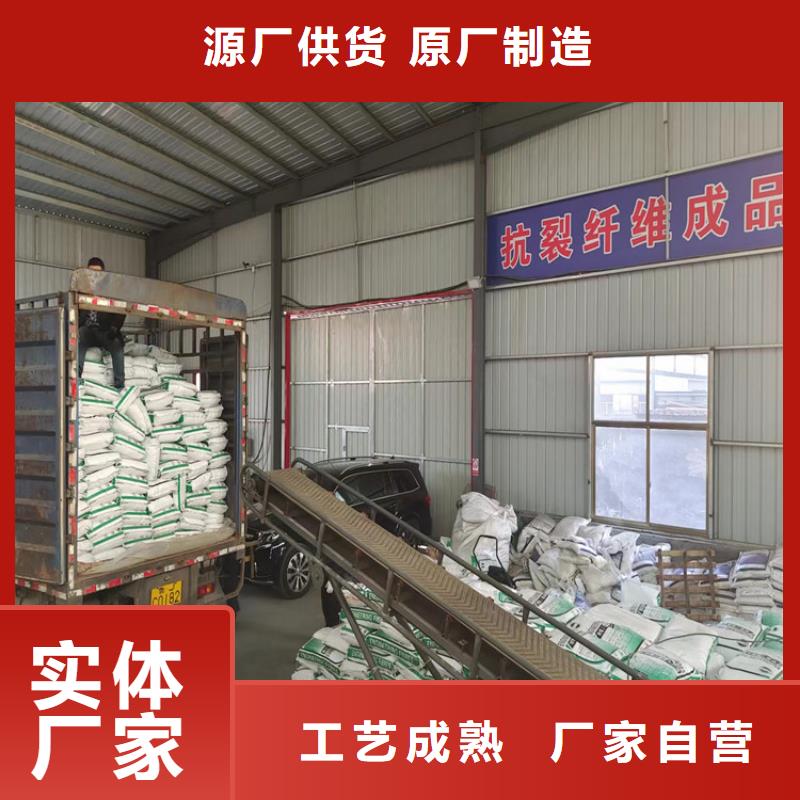 订购JK-7型螺旋乙烯醇抗裂纤维怎么选?