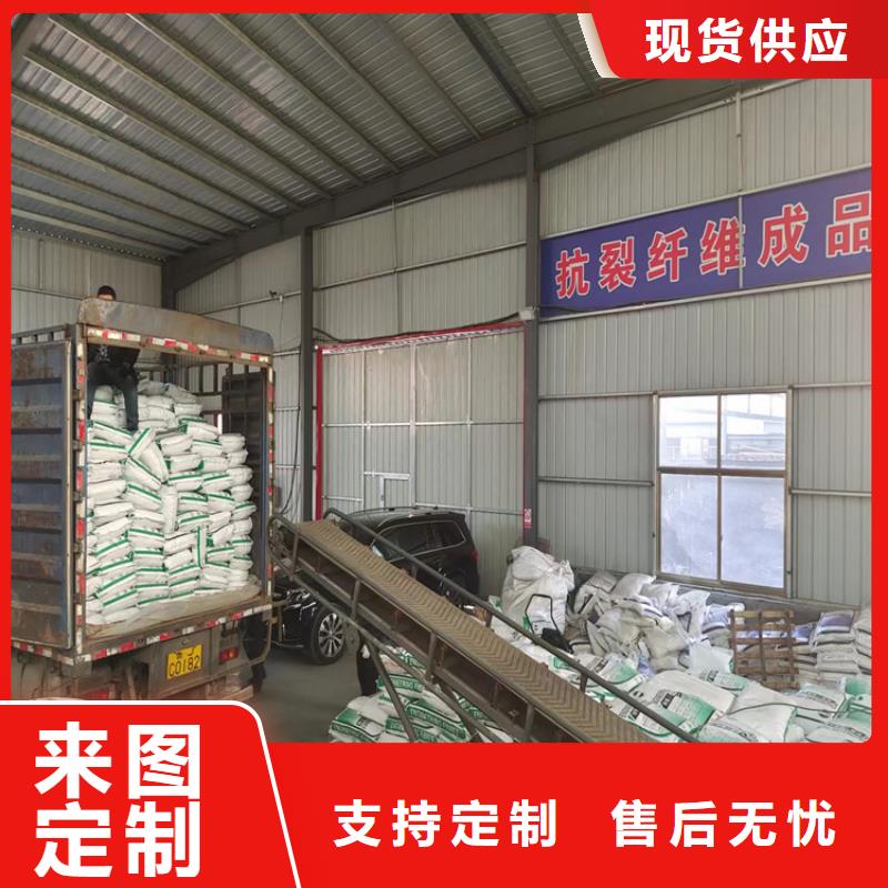 聚丙烯抗裂纤维厂家订制厂家