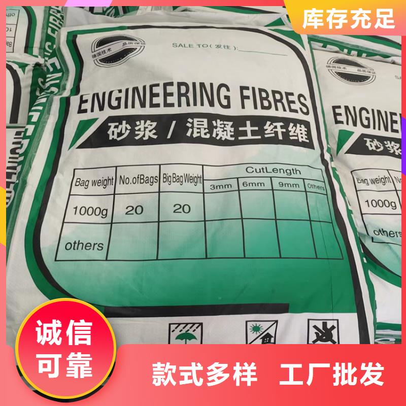 聚丙烯网状纤维量大从优价格