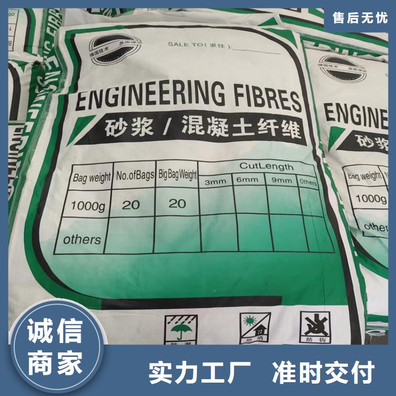 风电基础螺旋形聚乙烯醇纤维厂家电话号码工厂直销