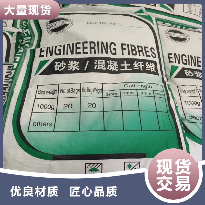 聚丙烯腈纤维实力厂家价格