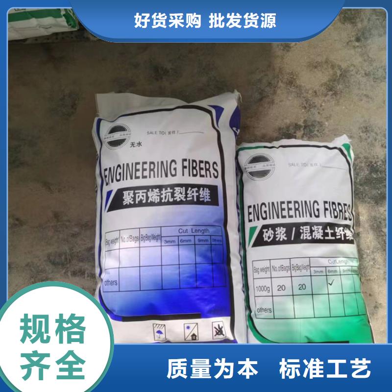 钢纤维掺量一般为多少守信用生产厂家