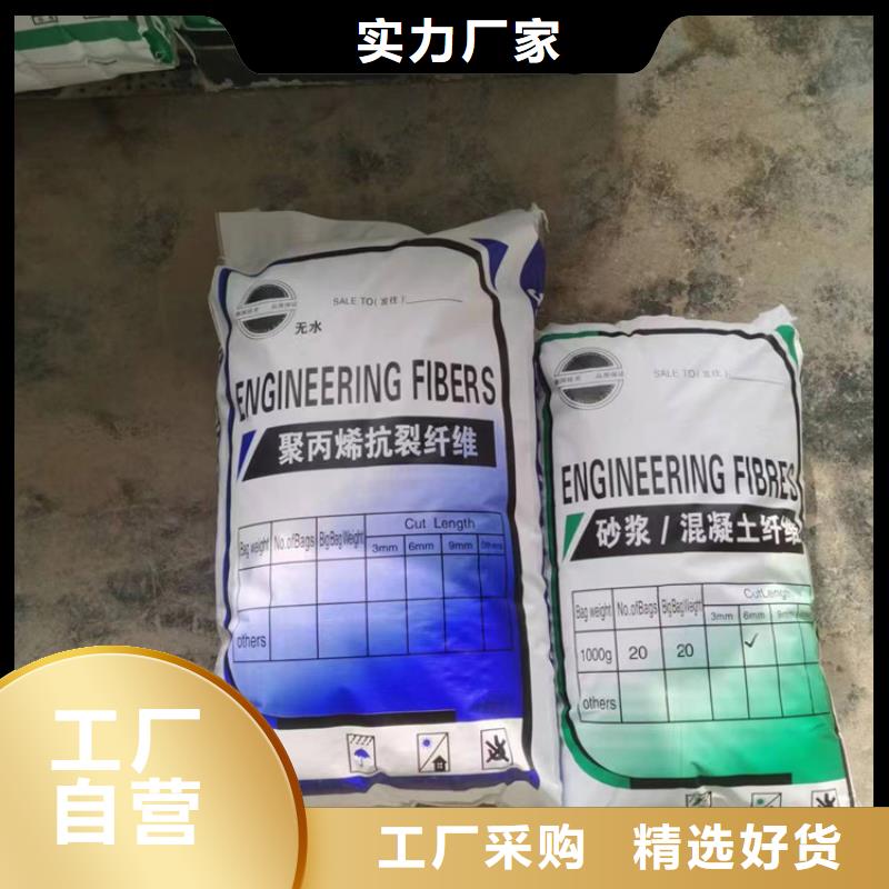 聚丙烯网状纤维学校厂家